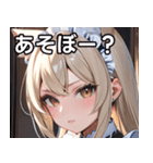 猫耳のプラチナブロンド ＆ 甘え顔（個別スタンプ：5）