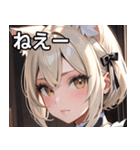 猫耳のプラチナブロンド ＆ 甘え顔（個別スタンプ：8）