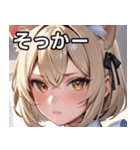 猫耳のプラチナブロンド ＆ 甘え顔（個別スタンプ：10）