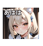 猫耳のプラチナブロンド ＆ 甘え顔（個別スタンプ：11）