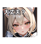 猫耳のプラチナブロンド ＆ 甘え顔（個別スタンプ：13）