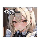 猫耳のプラチナブロンド ＆ 甘え顔（個別スタンプ：15）
