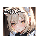 猫耳のプラチナブロンド ＆ 甘え顔（個別スタンプ：16）