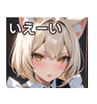 猫耳のプラチナブロンド ＆ 甘え顔（個別スタンプ：17）