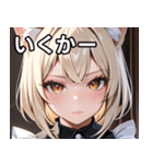猫耳のプラチナブロンド ＆ 甘え顔（個別スタンプ：20）