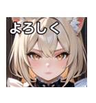 猫耳のプラチナブロンド ＆ 甘え顔（個別スタンプ：21）