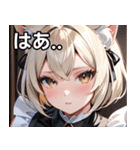 猫耳のプラチナブロンド ＆ 甘え顔（個別スタンプ：24）