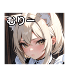 猫耳のプラチナブロンド ＆ 甘え顔（個別スタンプ：25）