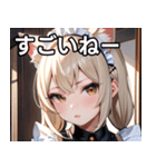 猫耳のプラチナブロンド ＆ 甘え顔（個別スタンプ：29）