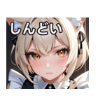 猫耳のプラチナブロンド ＆ 甘え顔（個別スタンプ：32）