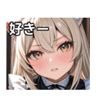 猫耳のプラチナブロンド ＆ 甘え顔（個別スタンプ：35）