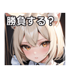 猫耳のプラチナブロンド ＆ 甘え顔（個別スタンプ：36）