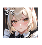 猫耳のプラチナブロンド ＆ 甘え顔（個別スタンプ：39）