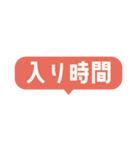 葬儀屋さんの業務連絡スタンプ3 -時間-（個別スタンプ：1）
