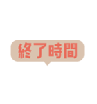 葬儀屋さんの業務連絡スタンプ3 -時間-（個別スタンプ：35）
