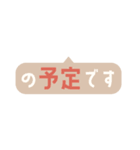 葬儀屋さんの業務連絡スタンプ3 -時間-（個別スタンプ：36）