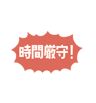 葬儀屋さんの業務連絡スタンプ3 -時間-（個別スタンプ：40）