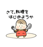 料理にむかう、ちな（個別スタンプ：1）