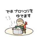 料理にむかう、ちな（個別スタンプ：2）
