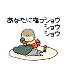 料理にむかう、ちな（個別スタンプ：4）