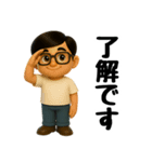 真夏のお父さんスタンプ（個別スタンプ：3）