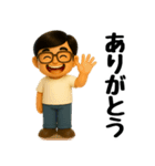 真夏のお父さんスタンプ（個別スタンプ：4）