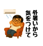 真夏のお父さんスタンプ（個別スタンプ：9）