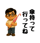真夏のお父さんスタンプ（個別スタンプ：10）