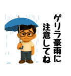 真夏のお父さんスタンプ（個別スタンプ：11）