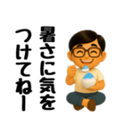 真夏のお父さんスタンプ（個別スタンプ：16）
