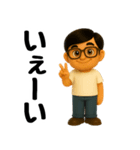 真夏のお父さんスタンプ（個別スタンプ：19）