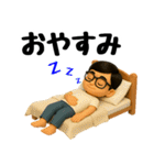 真夏のお父さんスタンプ（個別スタンプ：20）