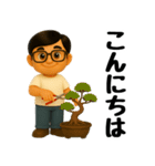 真夏のお父さんスタンプ（個別スタンプ：21）