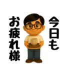真夏のお父さんスタンプ（個別スタンプ：22）