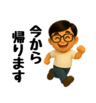 真夏のお父さんスタンプ（個別スタンプ：23）