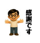 真夏のお父さんスタンプ（個別スタンプ：25）