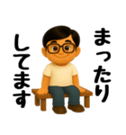 真夏のお父さんスタンプ（個別スタンプ：26）