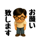 真夏のお父さんスタンプ（個別スタンプ：27）