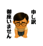 真夏のお父さんスタンプ（個別スタンプ：28）