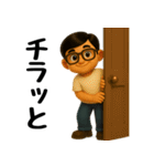 真夏のお父さんスタンプ（個別スタンプ：30）