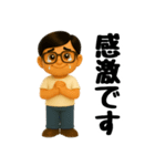 真夏のお父さんスタンプ（個別スタンプ：32）