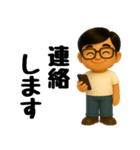 真夏のお父さんスタンプ（個別スタンプ：33）