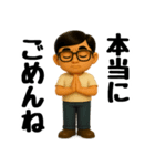 真夏のお父さんスタンプ（個別スタンプ：34）