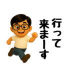 真夏のお父さんスタンプ（個別スタンプ：35）