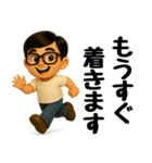 真夏のお父さんスタンプ（個別スタンプ：36）