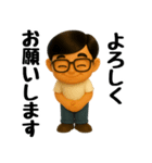 真夏のお父さんスタンプ（個別スタンプ：37）