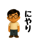 真夏のお父さんスタンプ（個別スタンプ：38）