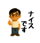 真夏のお父さんスタンプ（個別スタンプ：39）