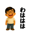真夏のお父さんスタンプ（個別スタンプ：40）