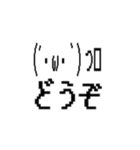 動く！ 懐かしのネットスラング顔文字2（個別スタンプ：1）